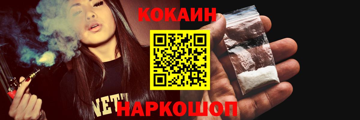 Коммунар  Кокаин Fish Scale  цена наркотик  Вход с VPN  Кокаин FishScale 