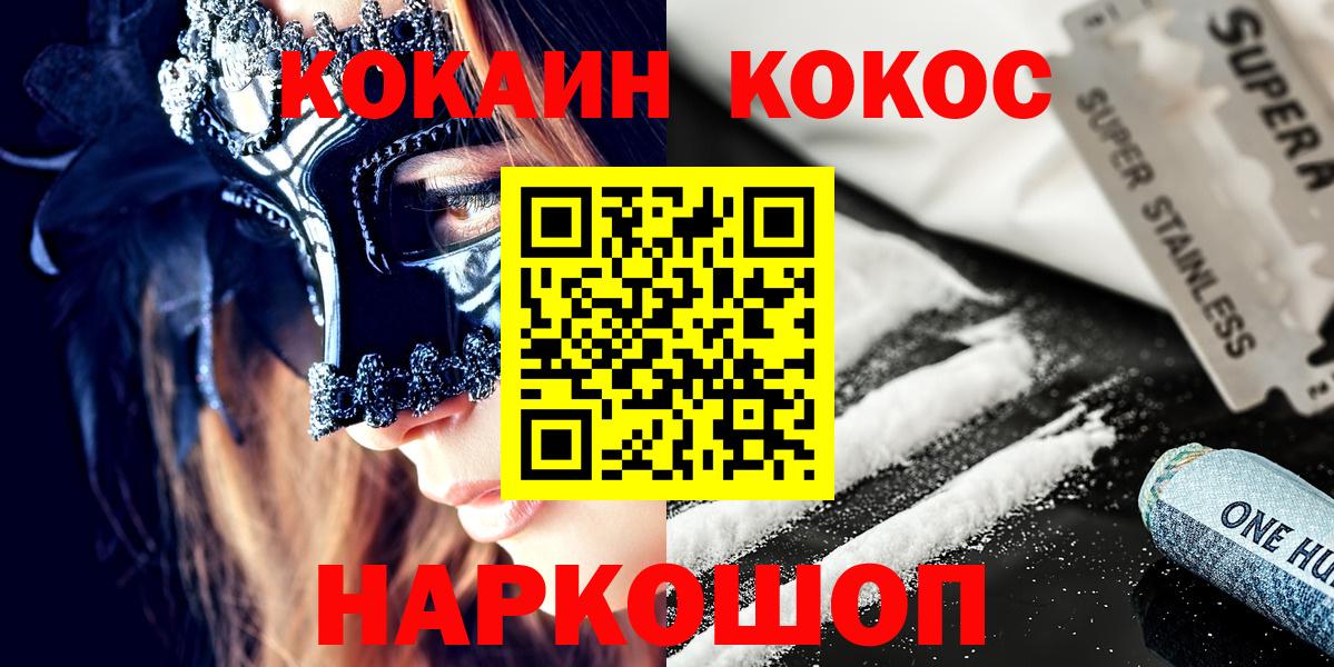КОКАИН 98% Коммунар