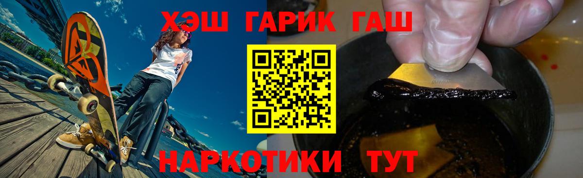 ГАШ Premium Коммунар