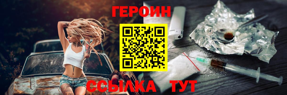 МЕТАМФЕТАМИН Коммунар