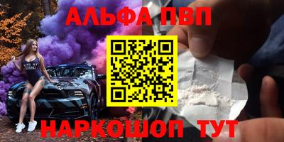 кокаин Кинель