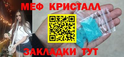 мяу мяу мука Кингисепп