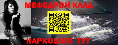 кокаин Кинель
