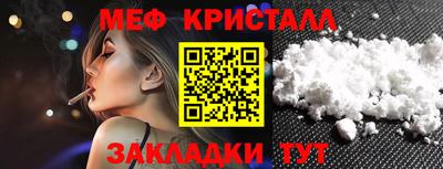мяу мяу мука Кингисепп