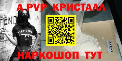 кокаин Кинель