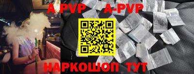 кокаин Кинель