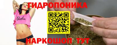 кокаин Кинель