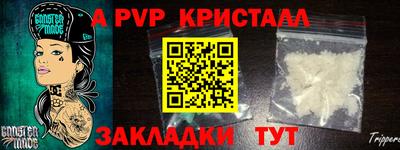 кокаин Кинель