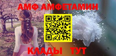 кокаин Кинель