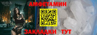кокаин Кинель