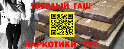 кокаин Кинель