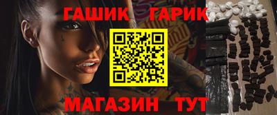 кокаин Кинель