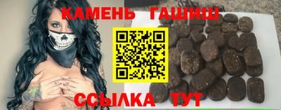 кокаин Кинель