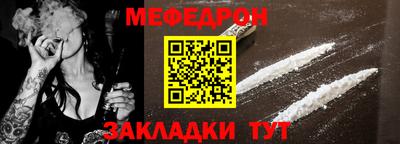 кокаин Кинель
