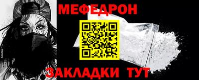 мяу мяу мука Кингисепп