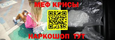 кокаин Кинель