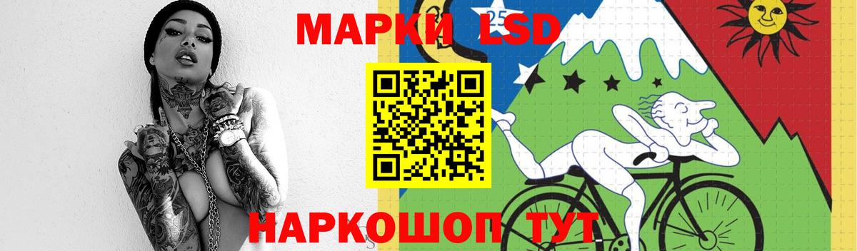 Коммунар  LSD-25 экстази кислота  Вход с VPN  LSD-25 экстази ecstasy 