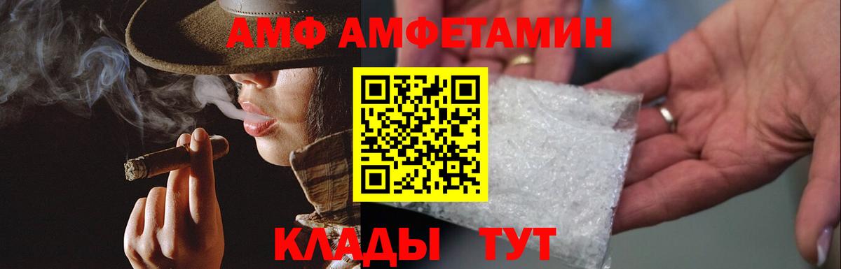 Коммунар  Первитин винт  МЕТАМФЕТАМИН  Вход с VPN 