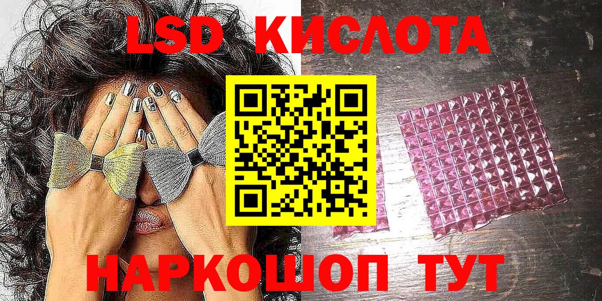 Наркотические марки 1500мкг  Вход с VPN  Наркотические марки 1500мкг  Марки 25I-NBOMe  Коммунар 