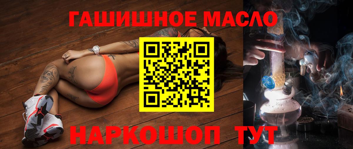 Дистиллят ТГК Wax  Вход с VPN  Коммунар 
