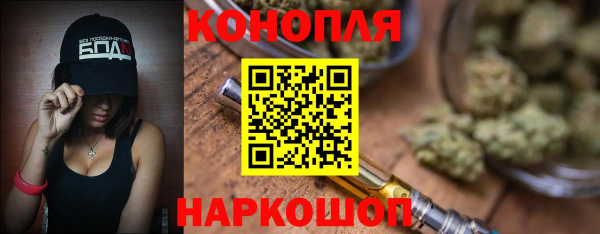 Коммунар  МАРИХУАНА тримм  Конопля конопля  Вход с VPN 