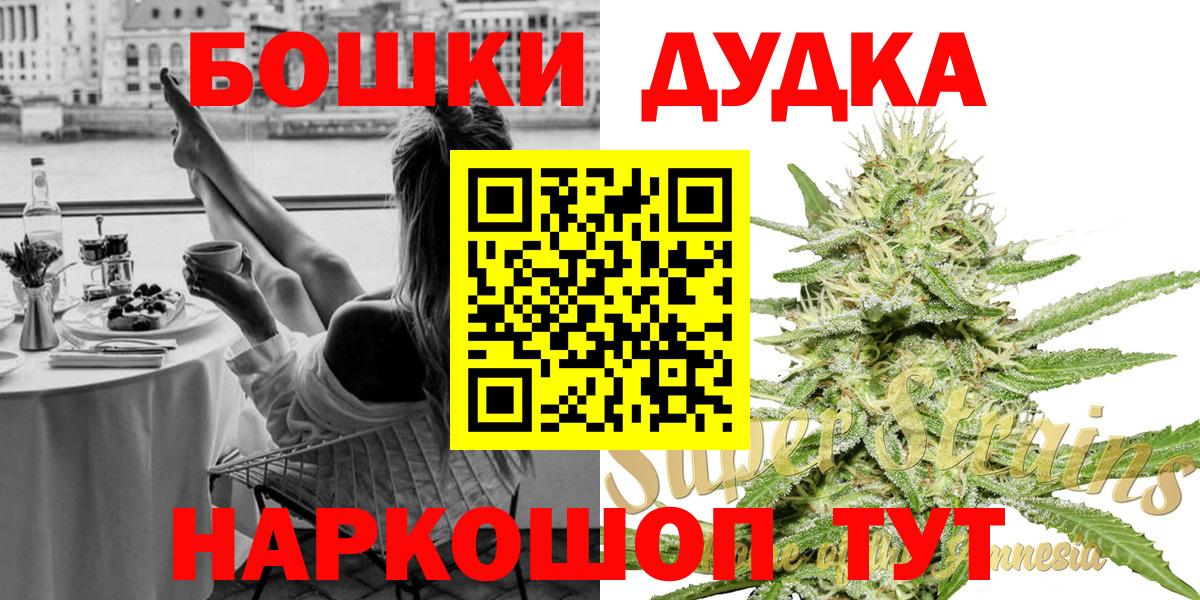 Шишки марихуана THC 21% Коммунар